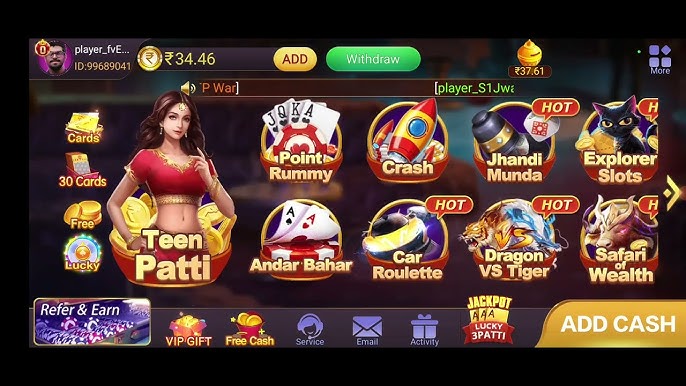 Teen Patti Master Old Version